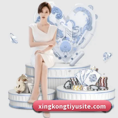 五大体育板块覆盖,从比分到直播全覆盖 | xingkong