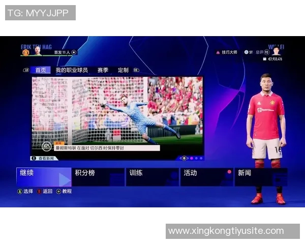 英超CEO呼吁FIFA应与各联赛沟通以改善决策机制