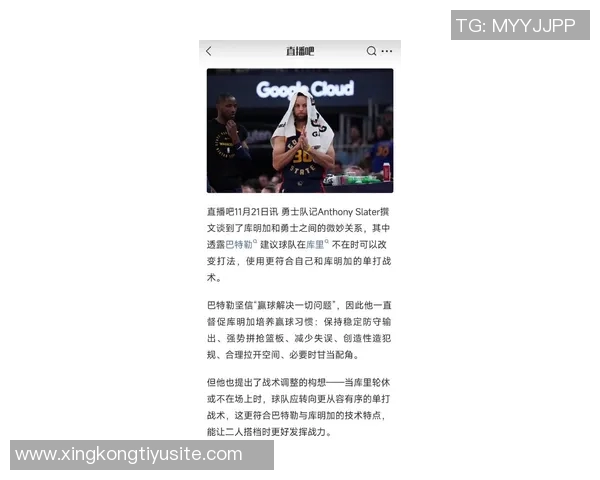 今晚巴特勒否认代替库里成为蝙蝠侠称绝对不是 今晚巴特勒否认代替库里成为蝙蝠侠称绝对不是