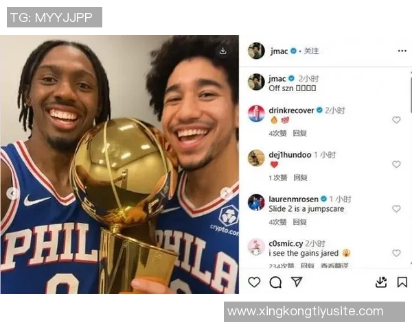 麦凯恩尚未完全恢复球队决定让他与马克西共同出战