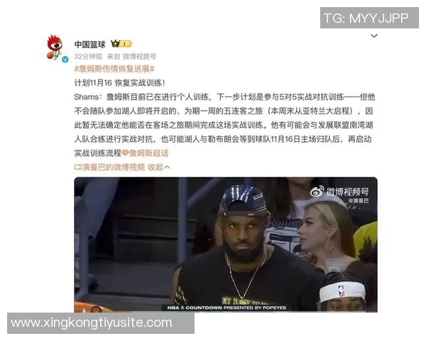 夸梅直言若我是里夫斯会申请交易因詹姆斯复出后打压他